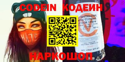 меф Кинель