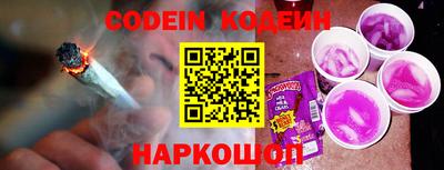 меф Кинель