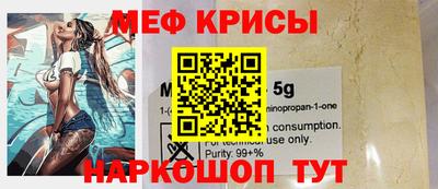 первитин Кингисепп