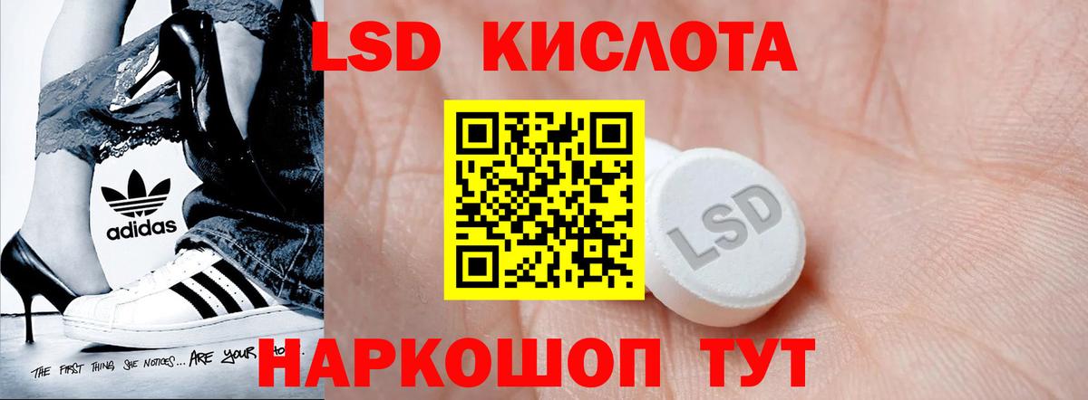 Курганинск  Лсд 25 экстази ecstasy  Вход с VPN 