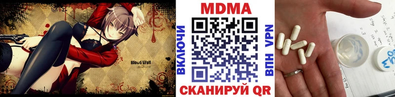 omg ССЫЛКА  Курганинск  MDMA VHQ  купить наркотик 