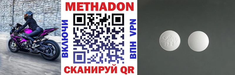 МЕТАДОН кристалл  blacksprut   Курганинск  где продают  