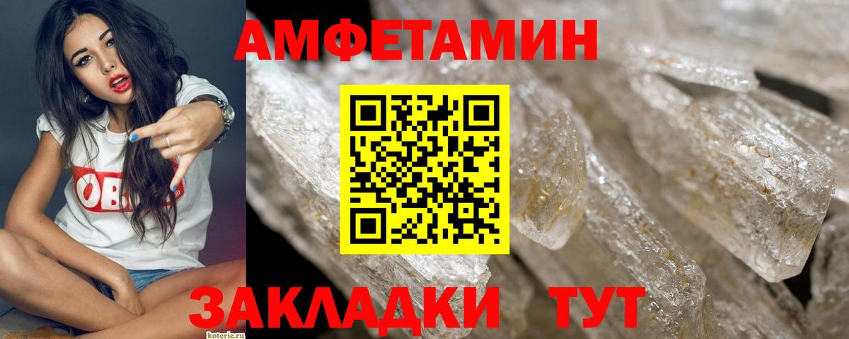 Первитин витя  Вход с VPN  Курганинск  Первитин витя 