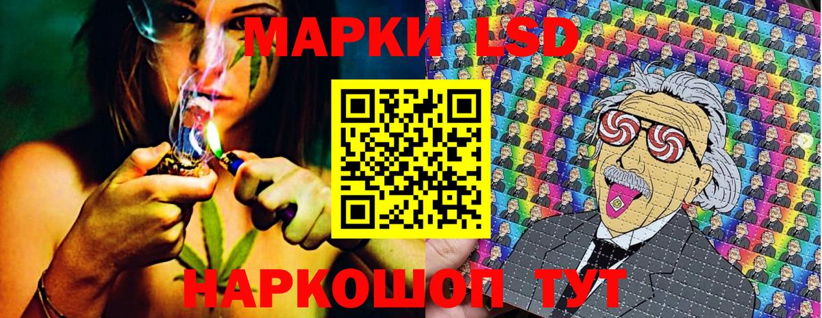 купить   Вход с VPN  Марки NBOMe 1,8мг  Курганинск  Марки NBOMe 1,8мг 