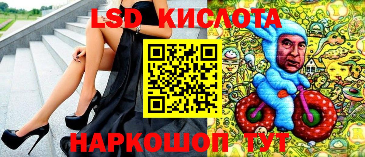 Курганинск  Гашиш  Вход с VPN  Мефедрон  Меф МЯУ МЯУ   Каннабис 
