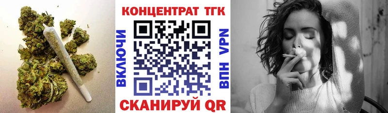 Дистиллят ТГК вейп с тгк Курганинск
